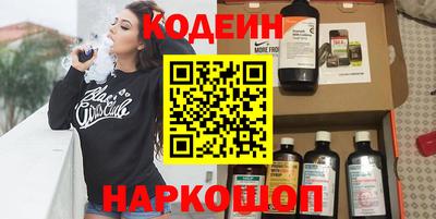 PSILOCYBIN Заволжье