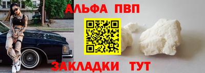 шишки Жуковский