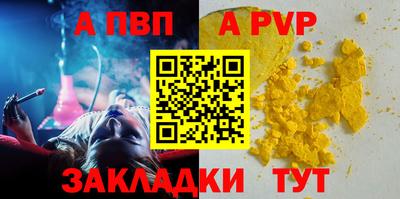 шишки Жуковский
