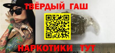 герыч Заводоуковск