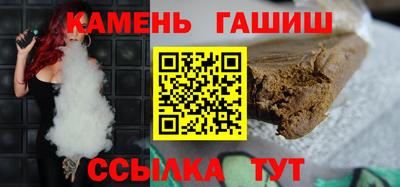 дистиллят марихуана Балаково