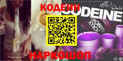 герыч Заводоуковск