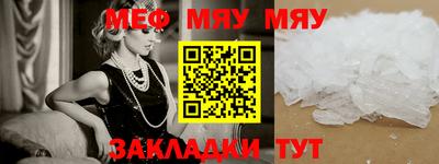 дистиллят марихуана Балаково