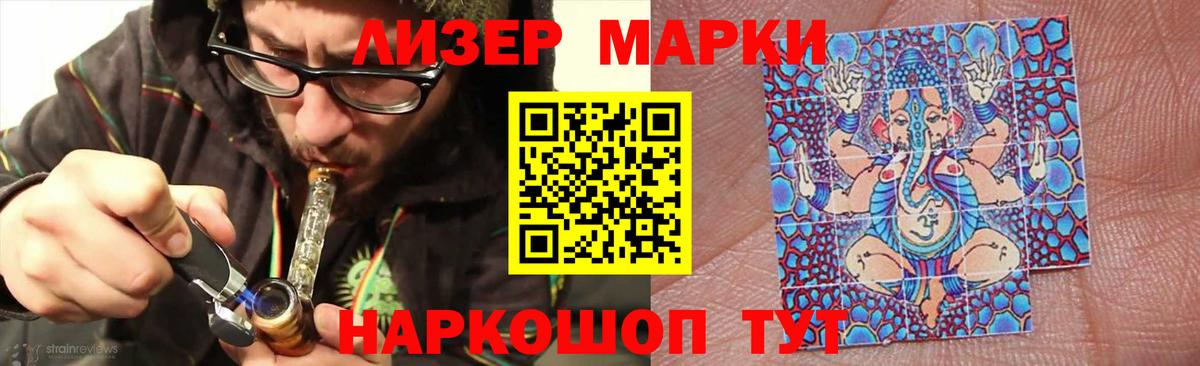 Лсд 25 экстази  Иркутск  ЛСД экстази ecstasy  ЛСД экстази кислота 