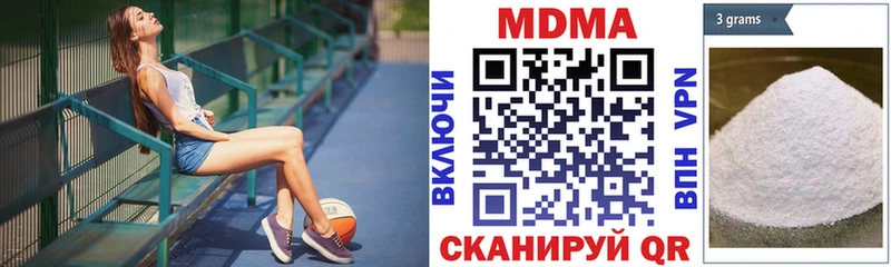 МДМА кристаллы  hydra сайт  Иркутск 