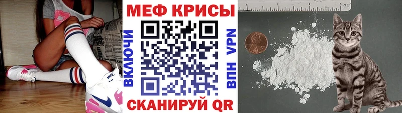 Мефедрон мяу мяу  наркошоп  Иркутск 