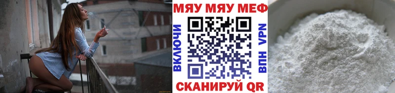 Мефедрон  Иркутск