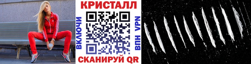 МЕТАМФЕТАМИН Methamphetamine  купить  цена  Иркутск 