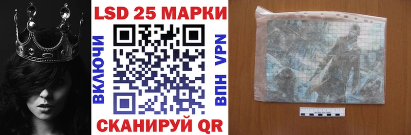 сайты даркнета как зайти Иркутск Наркотические марки 1,8мг