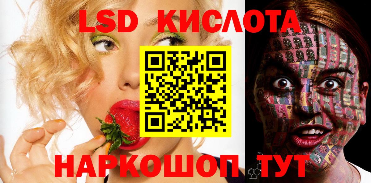 Марки NBOMe 1,5мг  Марки NBOMe 1,5мг  Марки N-bome  где купить   Иркутск 