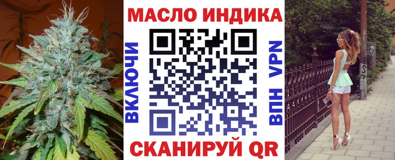наркошоп ОМГ ОМГ вход ТГК концентрат Иркутск