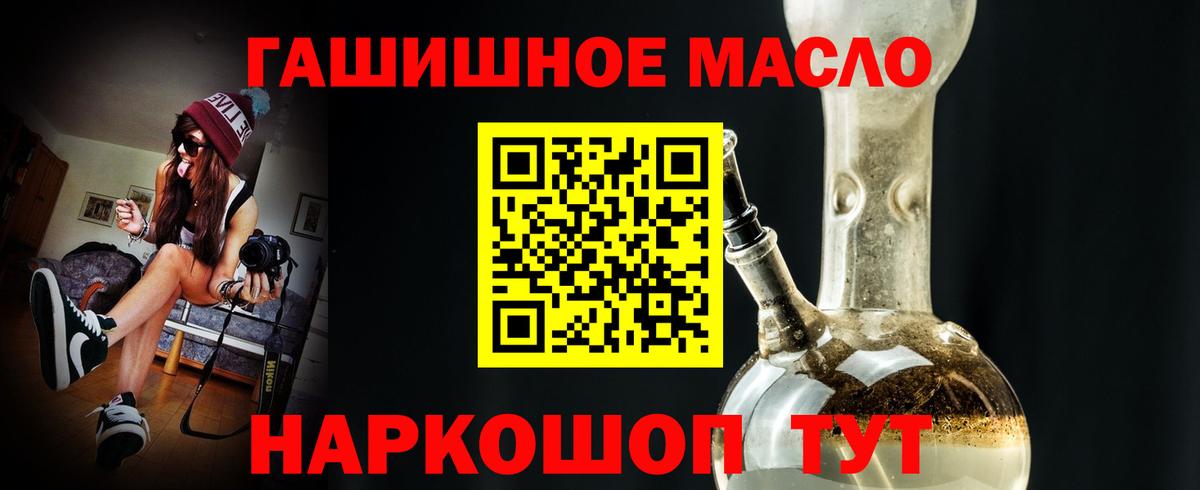 ТГК вейп с тгк Иркутск