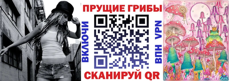 blacksprut ТОР  Иркутск  Галлюциногенные грибы Magic Shrooms 