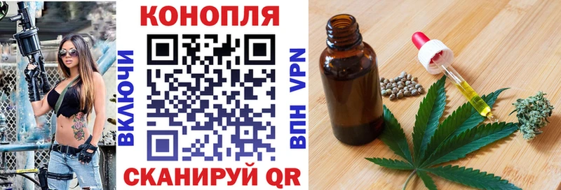OMG ссылки  купить наркоту  Иркутск  Конопля тримм 