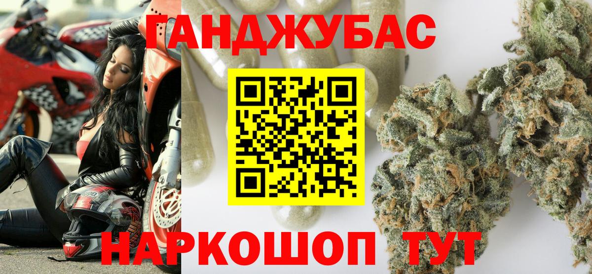 Марихуана тримм Иркутск